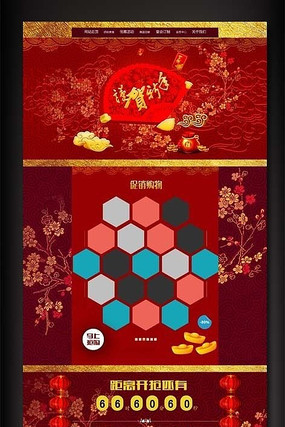 2015���Ա���������ҳ PSD