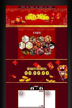 �������������ҳģ�� PSD