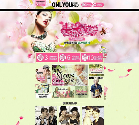 �Ա�Ůװ��ҳȫ������ PSD