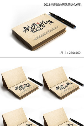 2015����ҵ����̨�� PSD