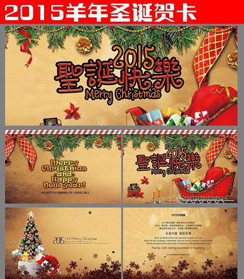 2015��ʥ���ؿ� PSD