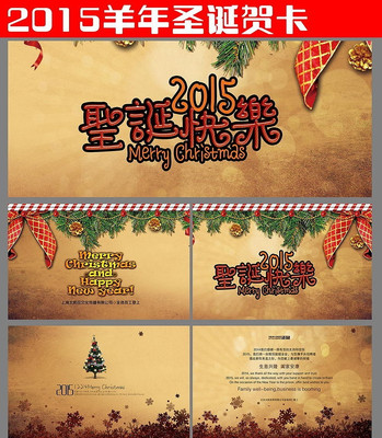 2015��ʥ���ںؿ� PSD