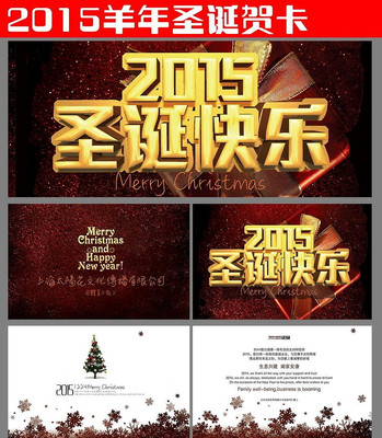 2015��ʥ���ڿ��ֺؿ� PSD