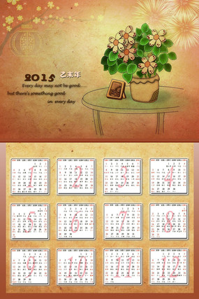 2015��Ψ���ֻ����� PSD