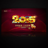 2015