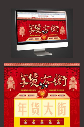 �Ա��������װ��ģ�� PSD