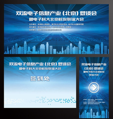 ��ɫ�Ƽ�չ��ǩ���� AI