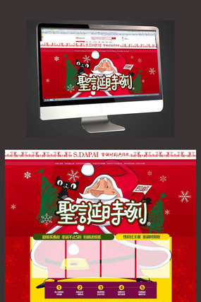 ʥ������ҳ�ز� PSD