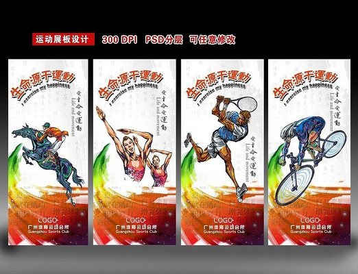 ������˶�Ա