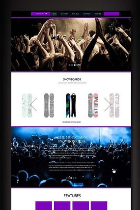 �Ա�������ҳģ�� PSD