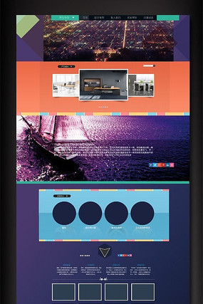 �Ա�����װ���ز� PSD