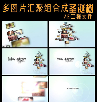 ͼƬ��۳�ʥ����AE�����ļ� aep