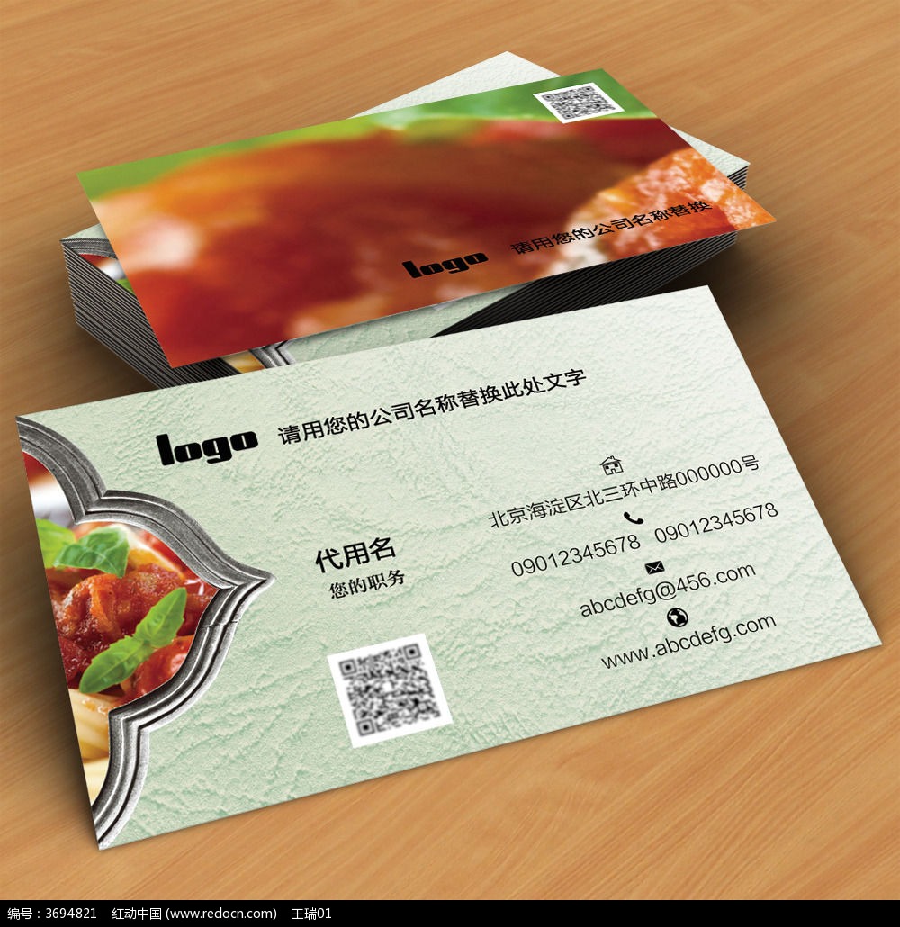 ��������Ƭpsd