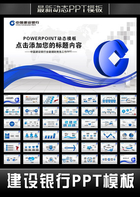 �й��������н��������ܽ�PPT pptx