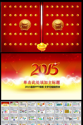 2015꿪ź칤ƻPPT pptx