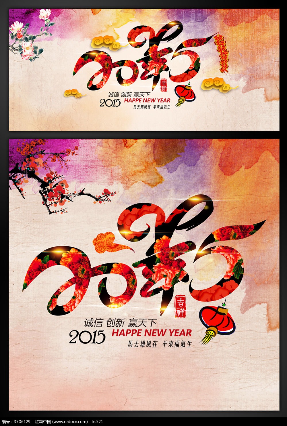 2015���꺣��PSDģ��