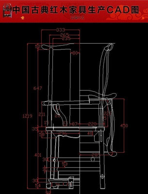 ��ñ�����κ�ľ�Ҿ�����CADͼֽ dwg