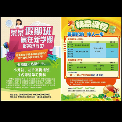 ���ڸ�������ѵ������������ PSD