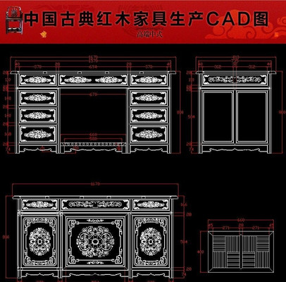 ��Դд��̨��ľ�Ҿ�����CADͼֽ dwg