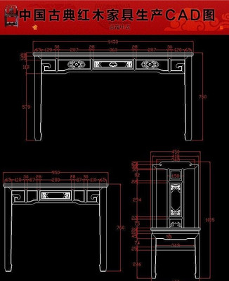 �����̨�κ�ľ�Ҿ�����CADͼֽ dwg