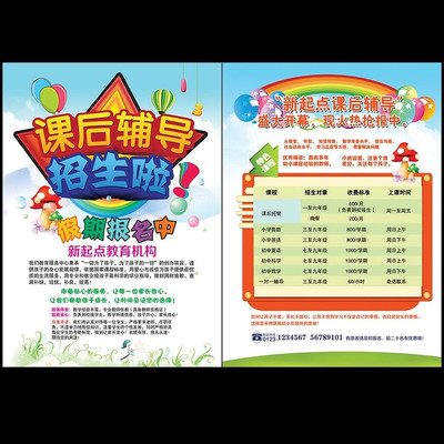 �κ���ҵ���������������� PSD