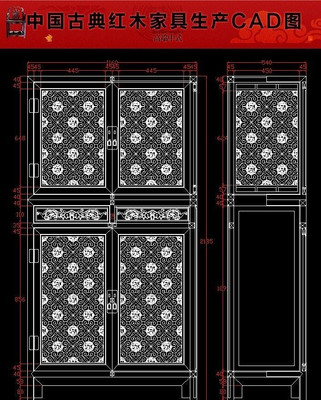 ����ƶ�����ľ�Ҿ�����CADͼֽ dwg