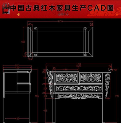 ����ƶ�������ľ�Ҿ�����CADͼֽ dwg