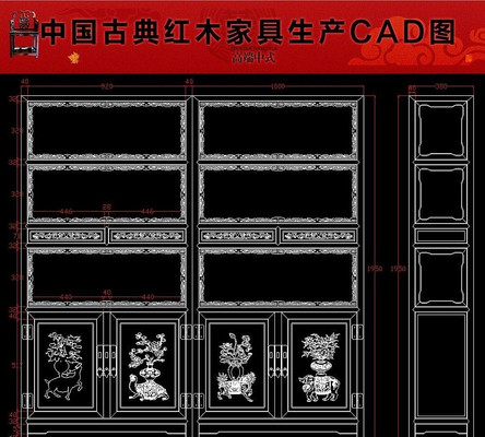 ��ܺ�ľ�Ҿ�CAD����ͼֽ dwg