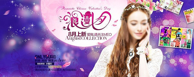 Ůװ�����Ű溣��ͼƬ