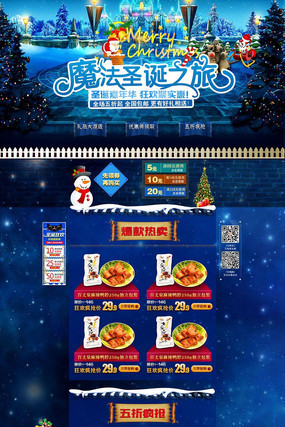 �Ա���èʥ����װ��ģ��PSDԴ�ļ�