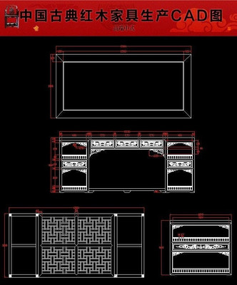 д��̨��ľ�Ҿ�����CADͼ dwg