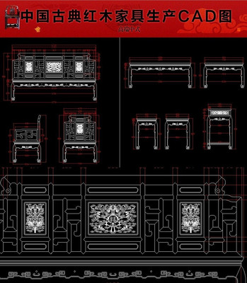 �������ɳ����ľ�Ҿ�CAD����ͼֽ dwg