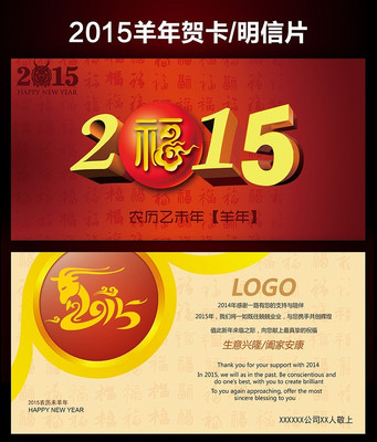 2015����ҵ����ؿ�����Ƭ PSD