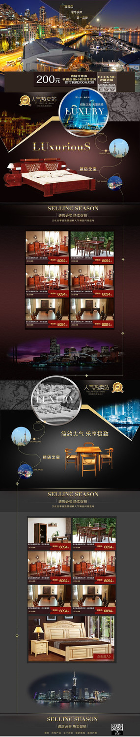 �Ա�ʵľ�Ҿ���ҳ PSD