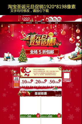 �Ա���èʥ������ҳ PSD