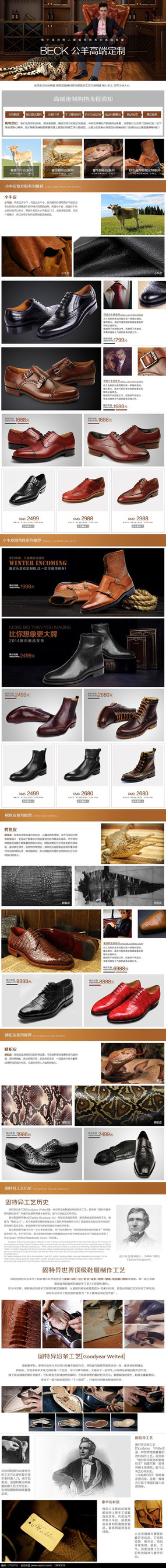 ��è ��Ьר����ҳ PSD