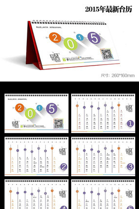 ��ƽ��2015������̨�� CDR