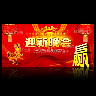 2015��ҵӭ�����ᱳ������