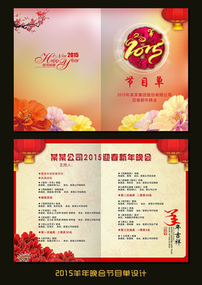 2015���괺�������Ŀ����� PSD