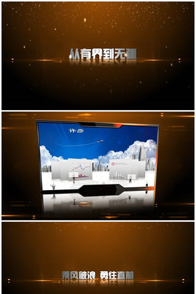 2015������ҵ��Ὺ����ƵƬͷģ�� aep