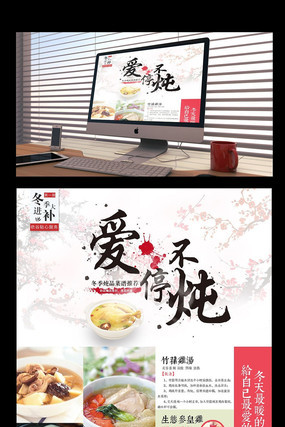 ���������ҳ��PSD PSD