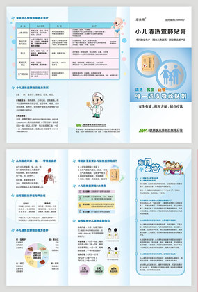 ������ҩ��ҳ CDR