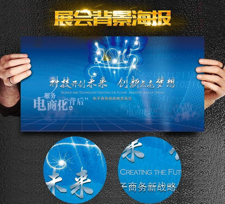 �Ƽ�����δ��