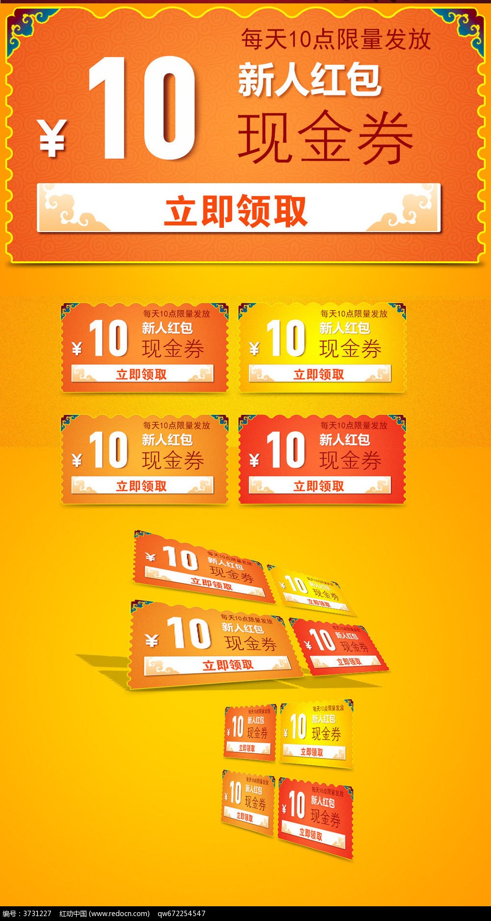 �Ա���è����˫���ֽ�ȯ�Ż�ȯ