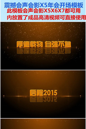 ��2015��ҵ��Ὺ����Ƶģ�� mpeg