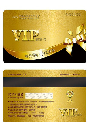 ���ƽ�VIP��Ա��psd�ز�ģ�� PSD