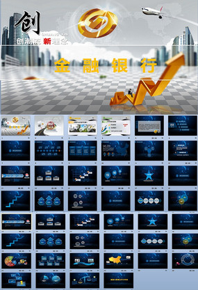  2015��������pptģ�� pptx