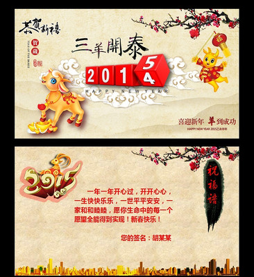 2015��ppt����ؿ�ģ������ pptx