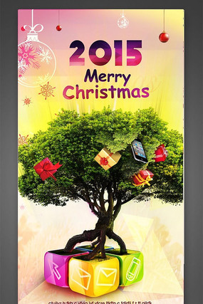 2015ʥ���ڴ���xչ�� PSD