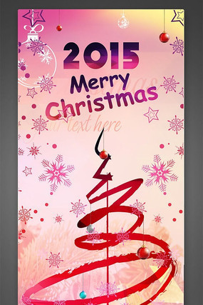 2015������ʥ���ز� PSD